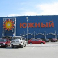 Гипермаркет "Южный" (Россия, Тюмень)