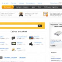 15inch.ru - Интернет магазин "15 дюймов"