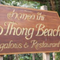 Бунгало и ресторан "Ao Thong Beach" 