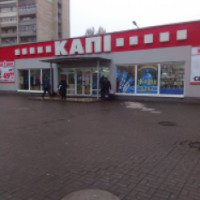 Супермаркет "Капи" (Украина, Павлоград)
