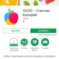 Счетчик калорий YAZIO - программа для Android