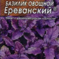Семена Аэлита "Базилик овощной Ереванский"