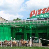 Кафе Pizza Demetra (Украина, Харьков)