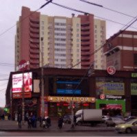 Торговый центр "Марс" (Россия, Екатеринбург)