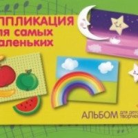 Книга "Аппликация для самых маленьких" - Ольга Иголкина