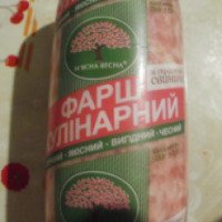 Фарш кулинарный из свинины "М'ясна весна"