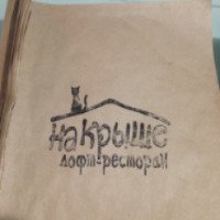 Ресторан на крыше "Лофт-ресторан" (Россия, Казань)