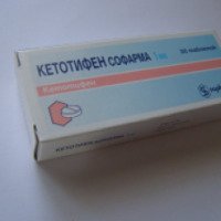 Таблетки Софарма "Кетотифен"
