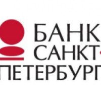 Банк "Санкт-Петербург" (Россия, Санкт-Петербург)
