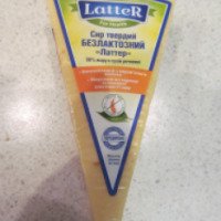 Сыр твердый безлактозный Latter