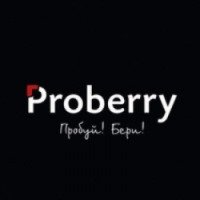 Proberry.ru - интернет-магазин бесплатных пробников и миниатюр