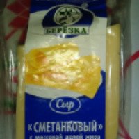 Сыр Березка "Сметанковый"