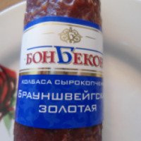 Колбаса сырокопченая Бон Бекон "Брауншвейгская золотая"