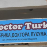 Магазин восточных сладостей "Фабрика Доктора Лукума" (Турция, Мармарис)