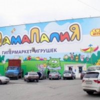 Гипермаркет игрушек "МамаПапия" (Россия, Челябинск)