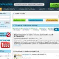 Pretenziy.ru - публичный контроль защиты прав потребителей