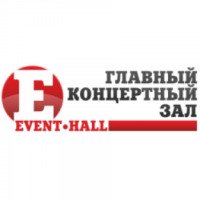 Концертный зал Event Hall (Россия, Воронеж)