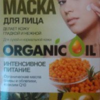 Маска для лица Organic Oil Интенсивное питание