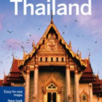 Путеводитель "Таиланд" - издательство Lonely Planet