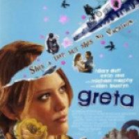 Фильм "Грета" (2009)