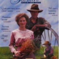 Фильм "Сара, высокая и простая женщина" (1991)