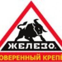 Сеть магазинов "Железо" (Россия, Нижнекамск)