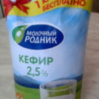 Кефир Пятигорский молочный комбинат "Молочный родник" 2,5%