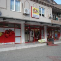 Сеть магазинов "Sok" (Турция)