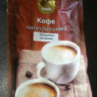 Кофе натуральный зерновой О'кей "Колумбия Супремо"