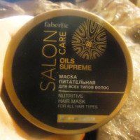 Маска питательная для всех типов волос Faberlic Salon Care