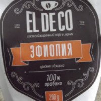 Кофе в зернах EL DE CO "Эфиопия"