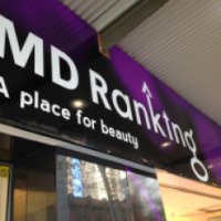 Магазин косметики "MD Ranking" (Австралия, Сидней)