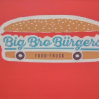 Фастфуд на колесах Big Bro Burger (Россия, Санкт-Петербург)