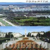 Город Тольятти 