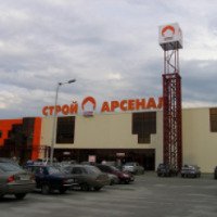 Магазин "Стройарсенал" (Россия, Екатеринбург)