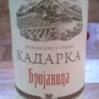 Вино столовое полусладкое красное Брояница "Кадарка"