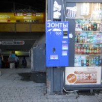 Торговый автомат Зонты (Россия, Санкт-Петербург)