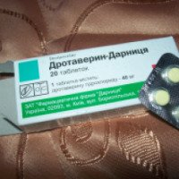 Обезболивающее спазмолитическое средство Дротаверин - Дарница