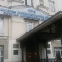 Детская областная клиническая больница (Россия, Иркутск)