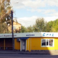 Магазин "Смак" (Украина, Хмельник)