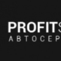 Автосервис "ProfitSto" (Россия, Москва)
