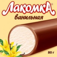 Мороженое Русский холод "Лакомка"