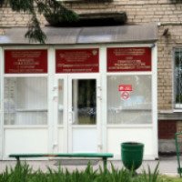 Самарская областная клиническая станция переливания крови (Россия, Самара)