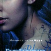 Серия книг "Голубая кровь" - Мелисса де ла Круз