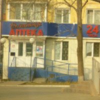 Сеть аптек "Семейная аптека" (Россия, Хабаровск)