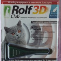Капли для кошек Экопром Rolf 3D Club от блох, клещей и комаров