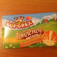 Шоколад молочный Рот Фронт "Коровка"