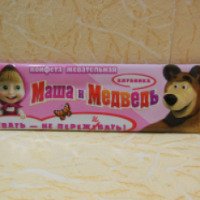 Конфета жевательная "Маша и Медведь"