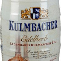 Пиво Kulmbacher Pils