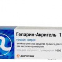 Препарат Акрихин "Гепарин-Акригель 1000"